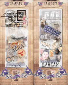 Interface still: The Menorah of Fang Bang Lu online documentary