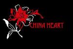 China Heart Logo Design: Tatiana Pentes