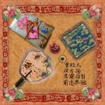 The objects from China: poster design by Tatiana Pentes