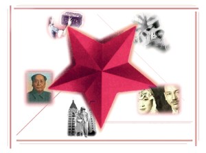 Interface still Strange Cities: A musical CD-Rom (2000)