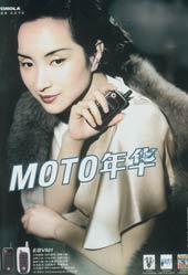 c3046-moto_cosmo0630s