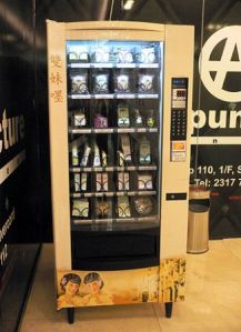 cosmetic_vending_machine_HK