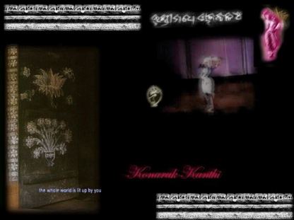 Worship: Sculpture: Dance: a digital film by Tatiana Pentes: special thanks Geoffrey Weary