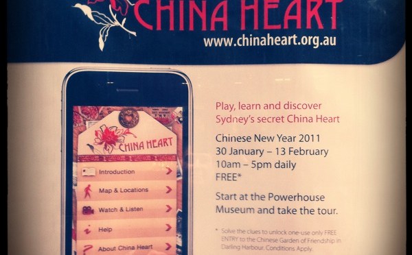 China Heart: graphics interface design concepts: Tatiana Pentes
