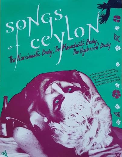 SongOfCeylonFilmPoster