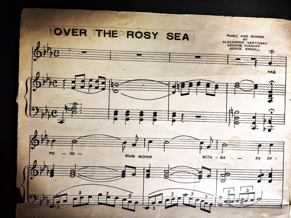 Над розовым морем Over The Rosy Sea/ The Pink Sea - Nad Rosavuim Morem - music and words by Alexander Vertinsky, Serge Ermoll and George Ivanoff