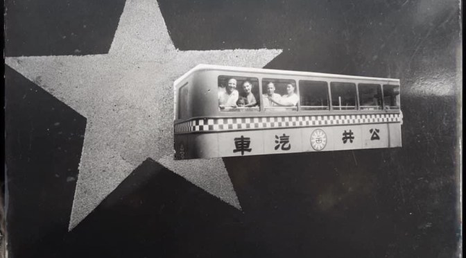 Чужие города Strange Cities: A Russian bandleader in Shanghai – Sergei Ermolaeff (Serge Ermoll)