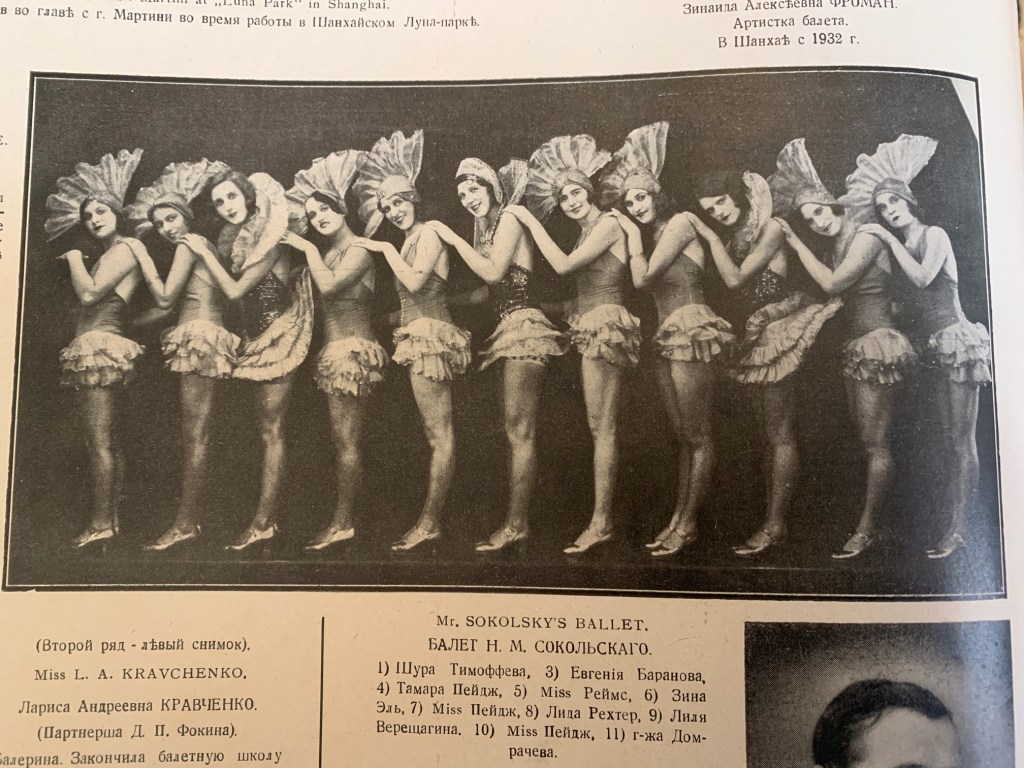 Nikolai Sokolsky’s Russian Ballet, Les Ballets Russes de Shanghai, in Captain V. D. Zhiganov, Russians in Shanghai (1936), later published in Lynn Pan’s, Shanghai: A century of change in photographs, (1843-1949)