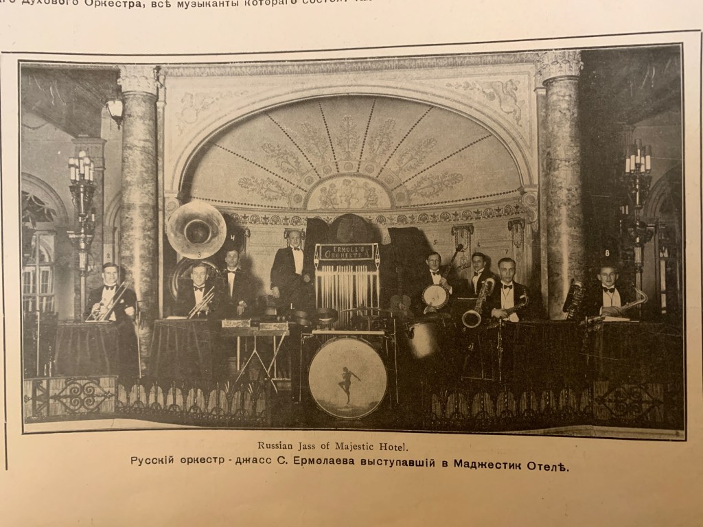 Serge Ermoll & His Orchestra 1929 the Majestic Hotel image quoted in V. D. Zhiganov Russians in Shanghai (1936)