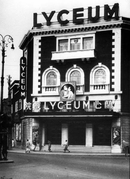 Lyceum Theater, Collection, Virtual Shanghai, Shanghai,1931 https://www.virtualshanghai.net/References/Repository?ID=9