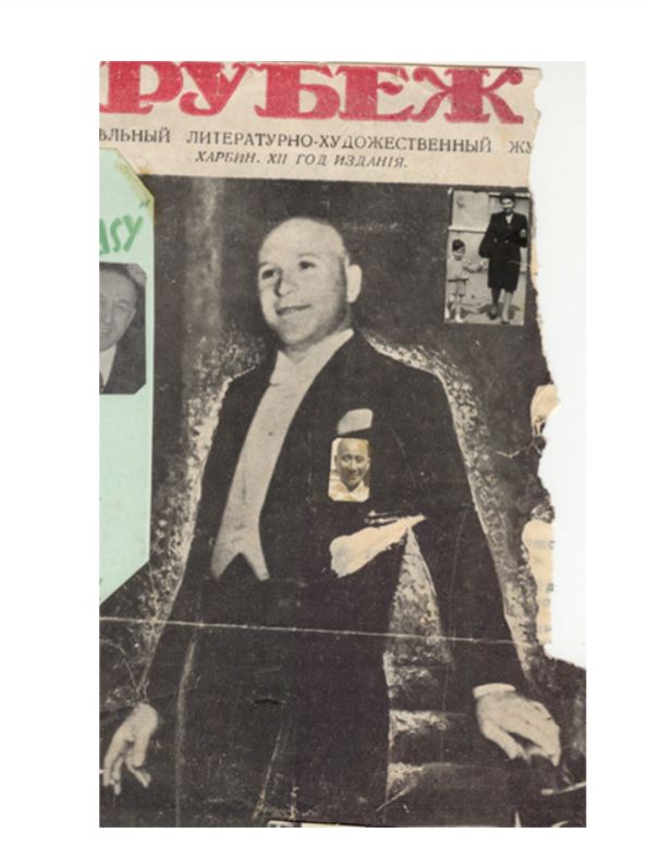 Russian journal RUBEZH рубеж News of frontier Harbin Issue 33 1938 Manchuria cover shot Serge Сергей Ермолаев Japanese occupation