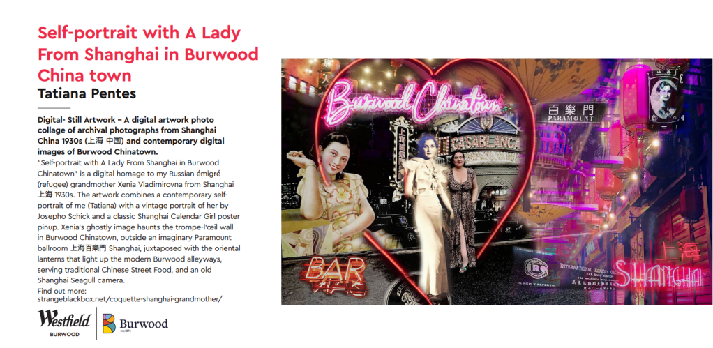 Digitl Still Artwork. Self-portrait with A Lady From 上海 Shanghai in Burwood Chinatown. Artist: Tatiana Pentes. Highly Commended Award Burwood Art Prize 2022.