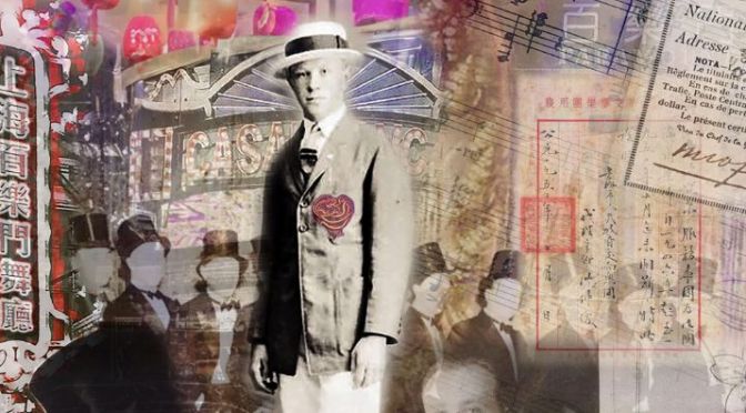 THIS NIGHT OF LOVE: Self-Portrait with Monsieur Serge,” a digital film, Tatiana in a silk top hat blends feminine nostalgia with the nightlife of old #Shanghai 上海, paying homage to her émigré grandfather Serge with a Calendar Girl–style pinup. Serge was musical director at Paramount Ballroom (1934–36), performing Shidaiqu #時代曲, Chinese popular #jazz. The soundtrack features “Chinese Wedding” (1928) by Whitey Smith. Neon lights illuminate a collage of Serge’s identity papers against trompe-l’œil walls in Burwood Chinatown, where lanterns glow over modern laneways and street food stalls as jazz drifts through rain-slick reflections.