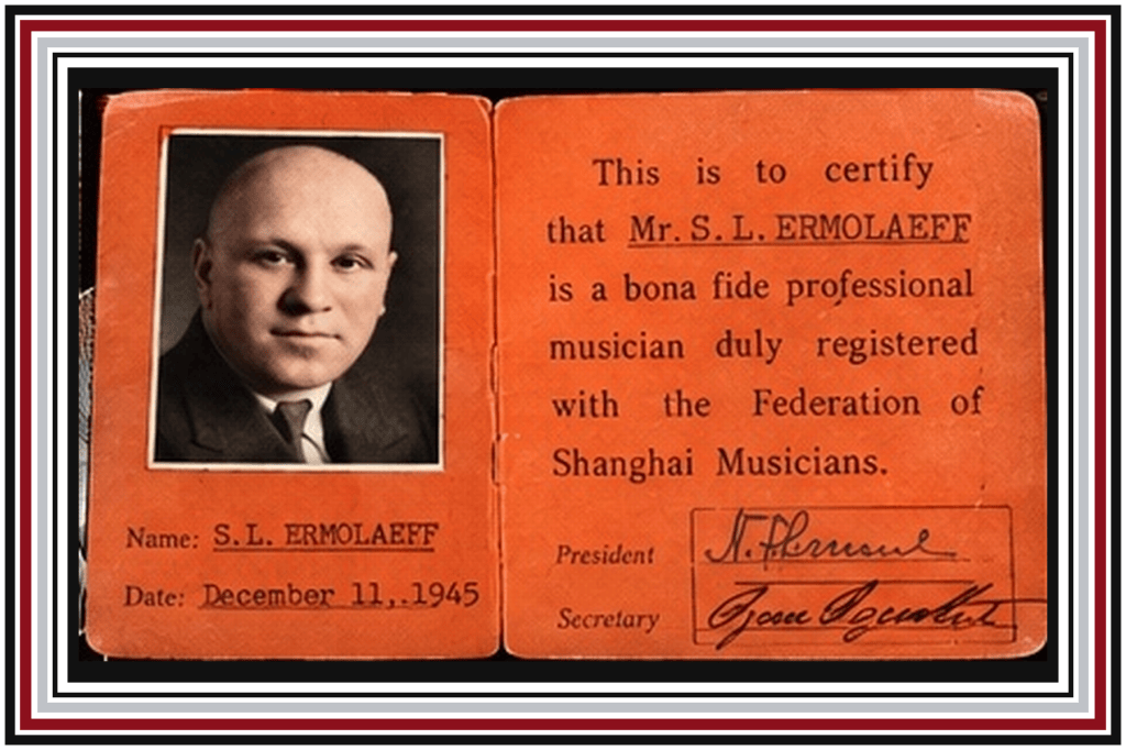 6. Monsieur Serge L Ermolaeff's , Federation of Shanghai Musicians membership card card December 1945.
